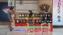よしもと新喜劇　「えっ!俺が桃太郎! 」　2011　Part1