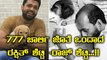 ರಕ್ಷಿತ್ ಶೆಟ್ಟಿ ಶ್ವಾನದ ಜೊತೆ ಕಾಣಿಸಿಕೊಂಡ ರಾಜ್ ಶೆಟ್ಟಿ..!!  | Filmibeat Kannada
