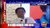 Headlines 1700 9th July 2018