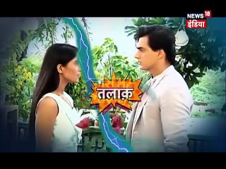 Yeh Rishta Kya Kehlata Hai_Kartik-Naira Ka Divoce Papar