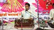 GANPATI VANDANA | Aavoni Mhara Pyara Gajanand | Latest Rajasthani Bhajan | Shankar Bishnoi | New Marwadi Song | 2018 | Kailash Nagar Sirohi Live