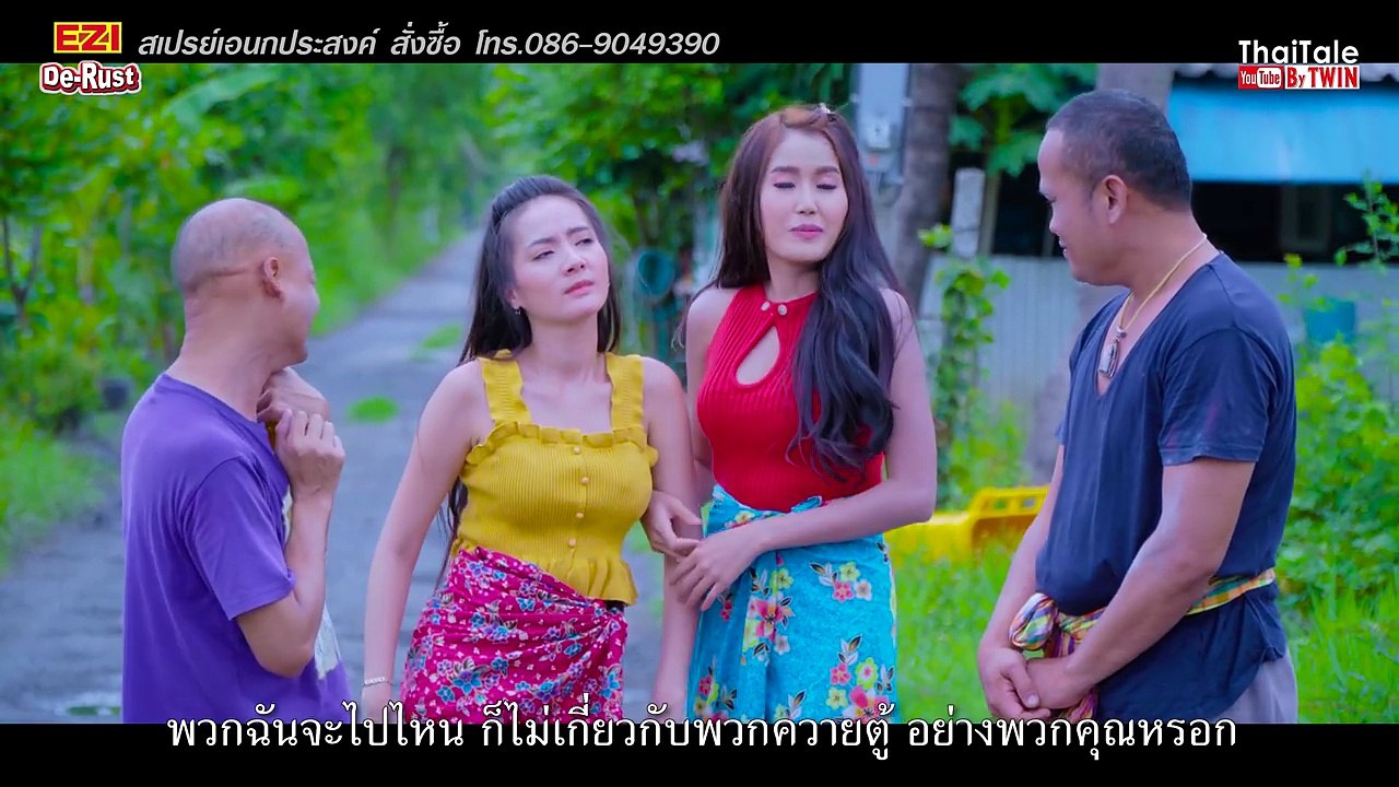 นิทานก้อมผญาพาสอย”หล่อปานเทพ”(ซีรี่ส์อีสาน Byทวิน เคล้าเครือ)