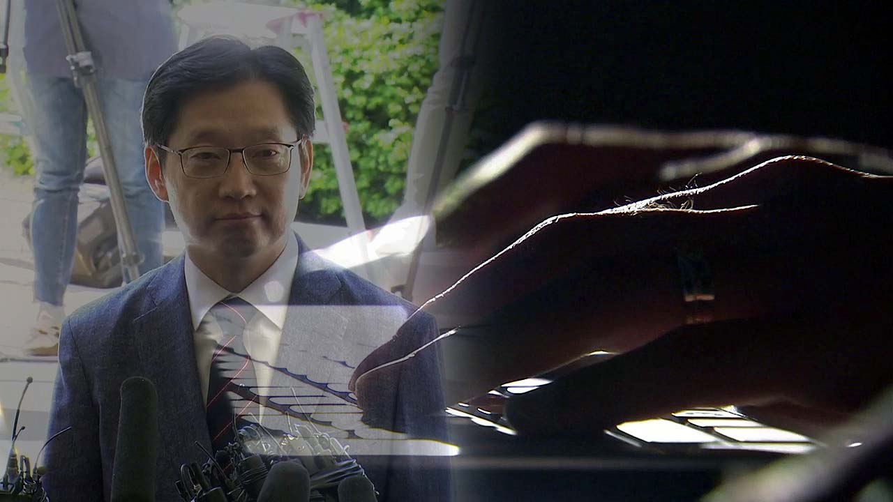 드루킹 특검, 김경수 참석 주장 '킹크랩 시연회' 재연 검토 / YTN