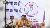 2018 Latest Marwadi Bhajan | Satguru Aaya Pawna | New Video | Rajasthani Live Bhajan | GURU Mahima