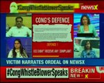 Woman allegedly harassed by Congress IT Cell Member's Chirag Patnaik; Can Congress Simply Deny This
