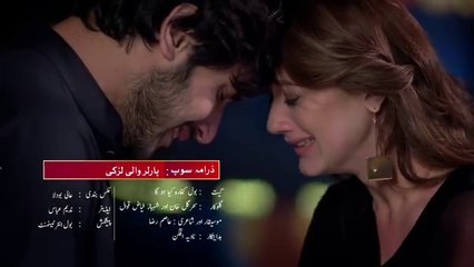 Bol Kafara Kya Hoga Full Song _ Sehar gul khan & Shebaz Fiaz Qawal Hd Dailymotion Video