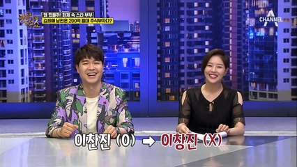 ´IT 재력가´ 김희애 남편 이찬진, 200억원대 주식부자다?