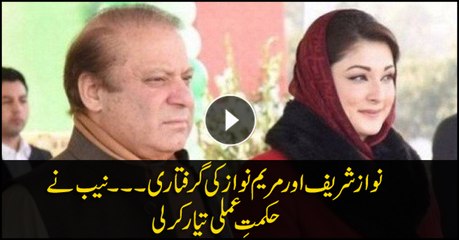 NAB devises strategy to arrest Nawaz, Maryam on 13th