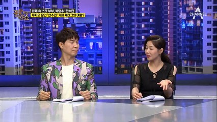 박명수 아내 한수민, '억'소리 나는 재테크의 여왕?!