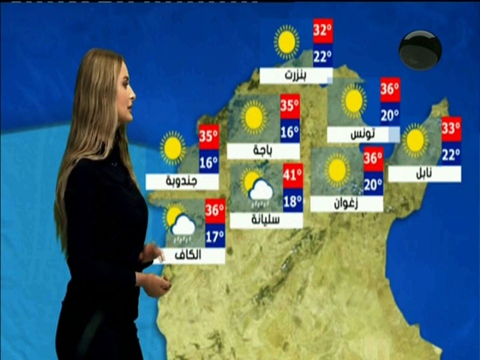 النشرة الجوية المسائية ليوم الإثنين 09 جويلية 2...