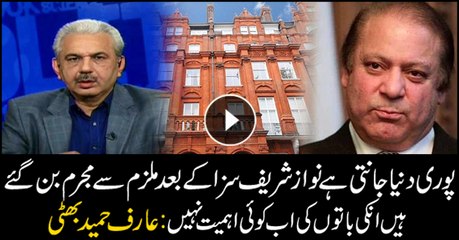 Bhatti says none listening to Nawaz's narrative