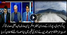 ARY News anchors announce to donate money to dams fund