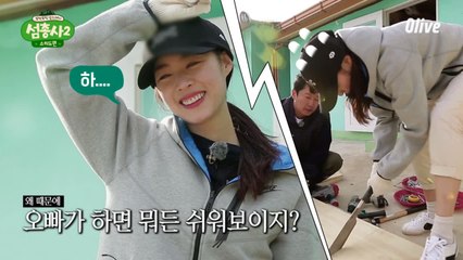 톱질까지 마스터? 만능 섬므파탈 X 뭐든 초보 섬블리의 신발장 만들기!