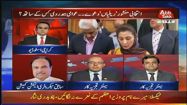 Kiya Chaudry Nisaar Ko Candidate Of Prime Minister Aap Dekh Rahe Hai.. Kanwar Dilshaad Response