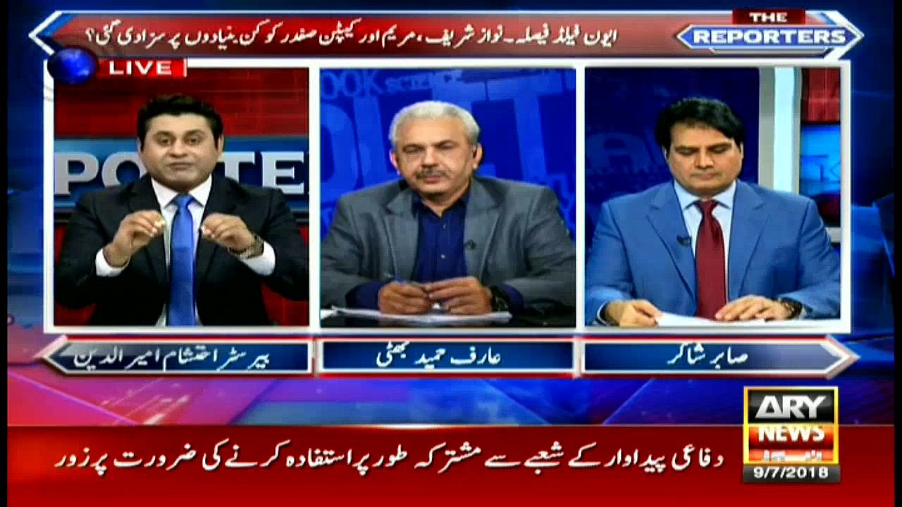 The Reporters 9th July 2018