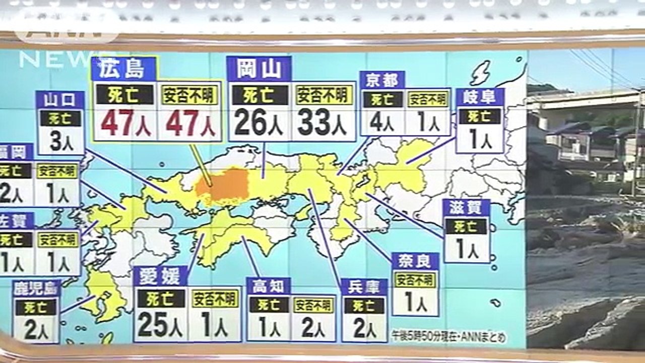 広島で住宅街に大量土砂　撤去めど立たず　捜索難航(18-07-10)