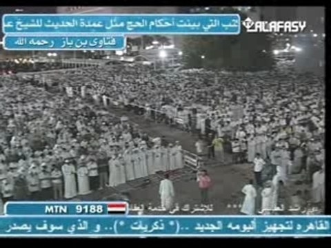 Alafasy : emotion nuit du 27 ramadan 1428