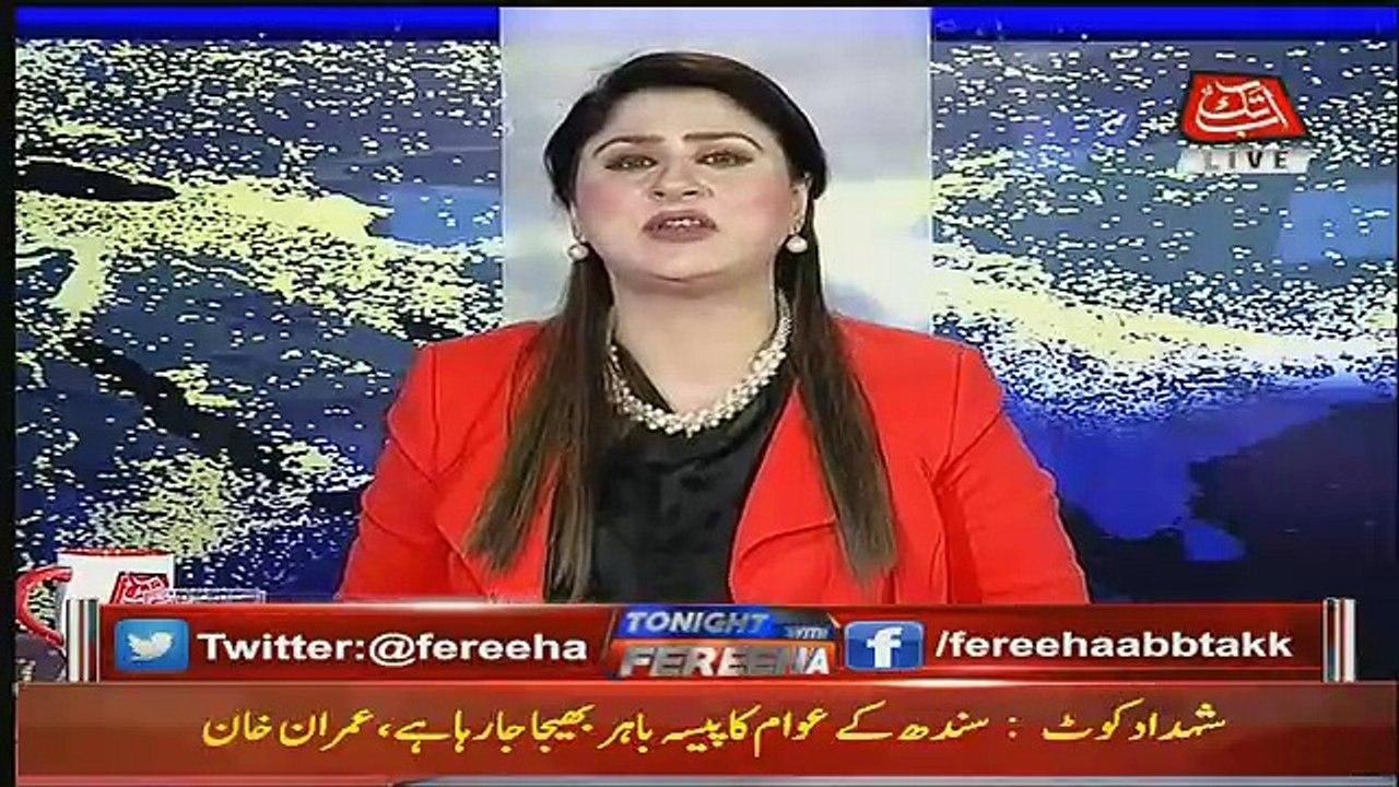 Tonight With Fareeha  –  9th July 2018