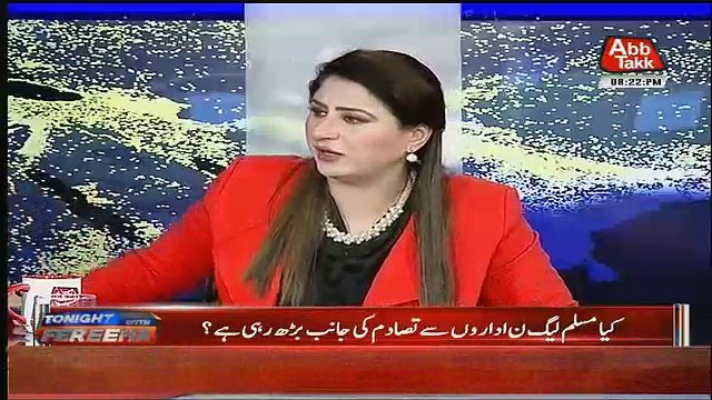 Zardari Sahab NAB Se Bari Hochuke Hai Unka Record Hi Gayab Kardiya Gaya Hai .. Ghous Khan Niazi