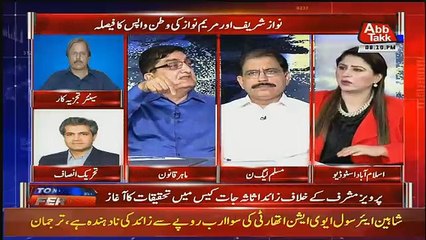 Download Video: Pesa Un Logo Se Lena Hai Jinhone Loota Hai Iskay Baad Asif Zardari Ka Case Shrow Kardiya.. Arif Chaudry