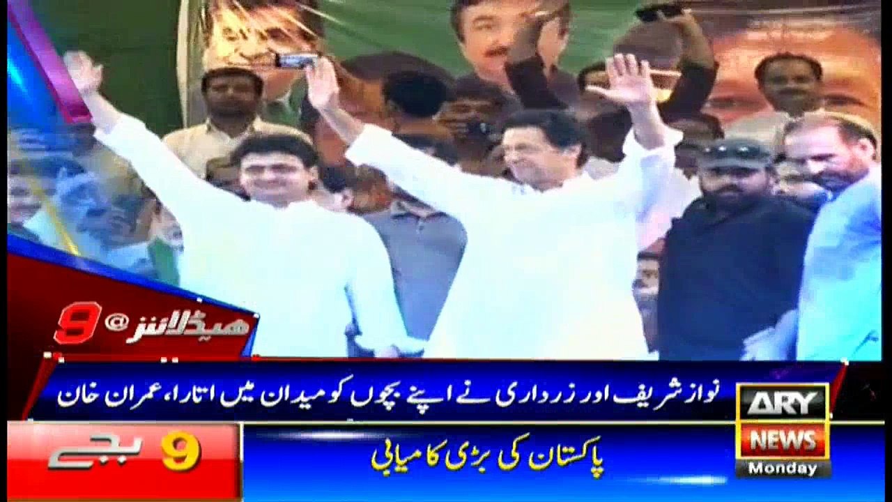 Headlines 2100 9th July 2018
