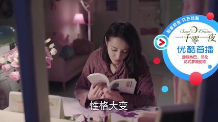 一千零一夜第27-28集 一千零一夜27-28 預告4