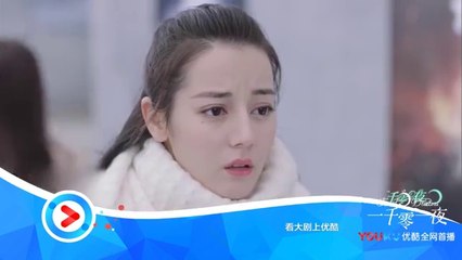 一千零一夜27-28 一千零一夜第27-28集 預告5