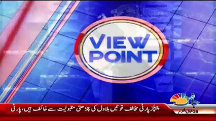 View Point - 9th July 2018