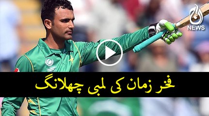 Fakhar Zaman takes second position in the T20 rankings