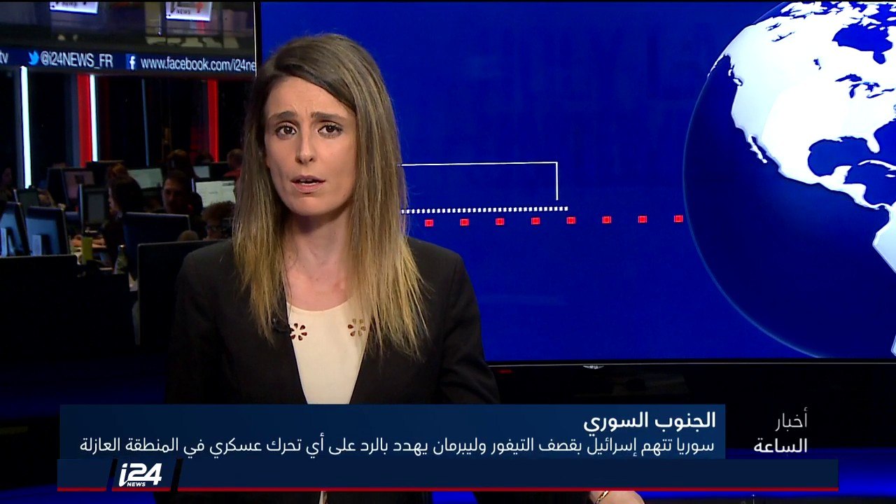د. باسم حزان يحدث i24news عن الهزات الأرضية التي ضربت شمال اسرائيل ويعتبرها "تنفيسة وتحرير طاقة"
