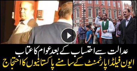 Pakistanis protest before Avenfield apartments