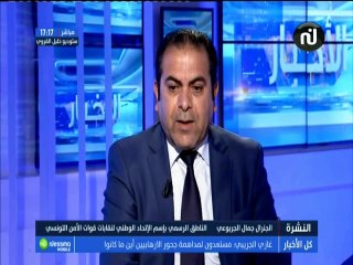 جمال الجربوعي : دعوة لاعواننا أن لا يغادروا الجبال "إلا كيف يقضيو على الجرذان الكل"