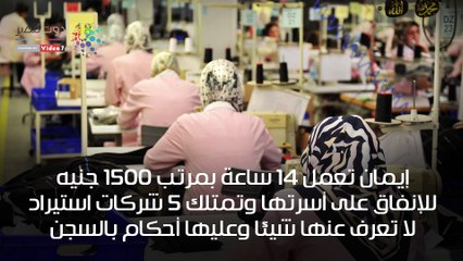 تحقيق استقصائى يكشف: "كواحيل الميناء"