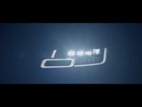 Range Rover PHEV - LED Lights