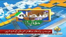 News Plus – 9th July 2018