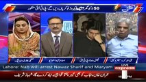 Kal Tak with Javed Chaudhry – 9th July 2018