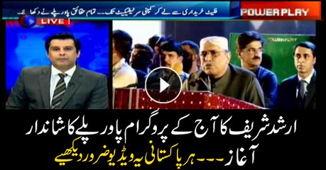 Arshad Sharif's moving speech to start his talkshow is a must watch