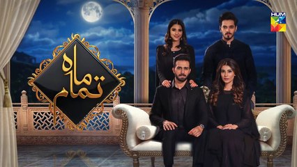 Mah e Tamaam Epi 24 Promo HUM TV Drama