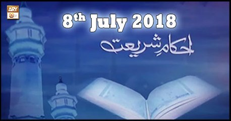 Ahkam e Shariat - 8th July 2018 - ARY Qtv