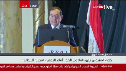 وزير البترول: نحن لا ندمر خطط سابقينا بل نبنى عليها ونستمر فى تطويرها