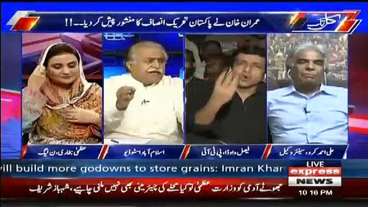 Inko Sharam Bhi Nahi Aati Chandio Sahab Ap Jesa Admi Isko Justify Kar Raha Hai- Faisal Wauda