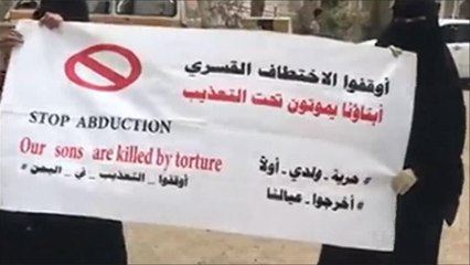 وزير الداخلية اليمني يطالب الإمارات بإغلاق سجونها ببلاده