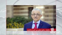 المدارس اليابانية تعود من جديد