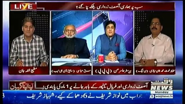 Apna Apna Gareban - 9th July 2018