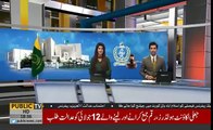 Detailed Report On Money Laundering Stories of Ishaq Dar