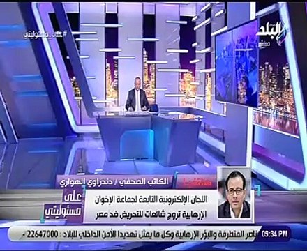 دندراوى الهوارى: 48% يستقون معلوماتهم من فيسبوك و90% من هذه الأخبار كاذبة