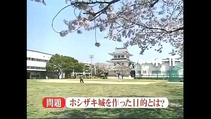 タモリ倶楽部　冷蔵庫のロールスロイス！HOSHIZAKIを買う!!　2007/06/22