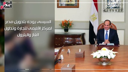 اعرف كل حاجة.. أهم 10 أخبار على مدار اليوم الاثنين