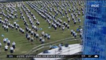 [별별영상] 기네스북에 오른 3,770명 학생의 군무
