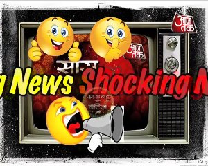 Bepannah Takes A LEAP!